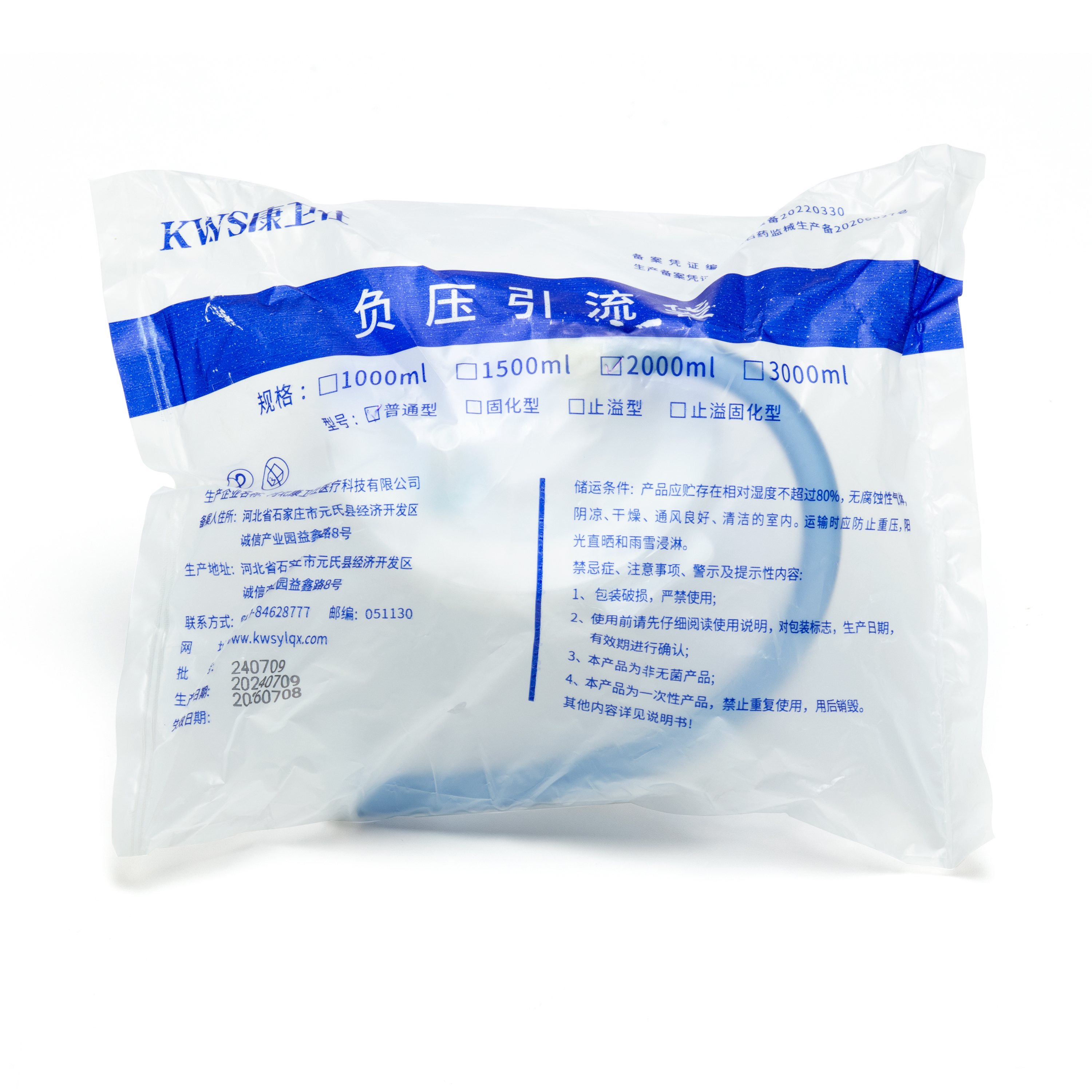 負(fù)壓引流袋普通2000ml.jpg