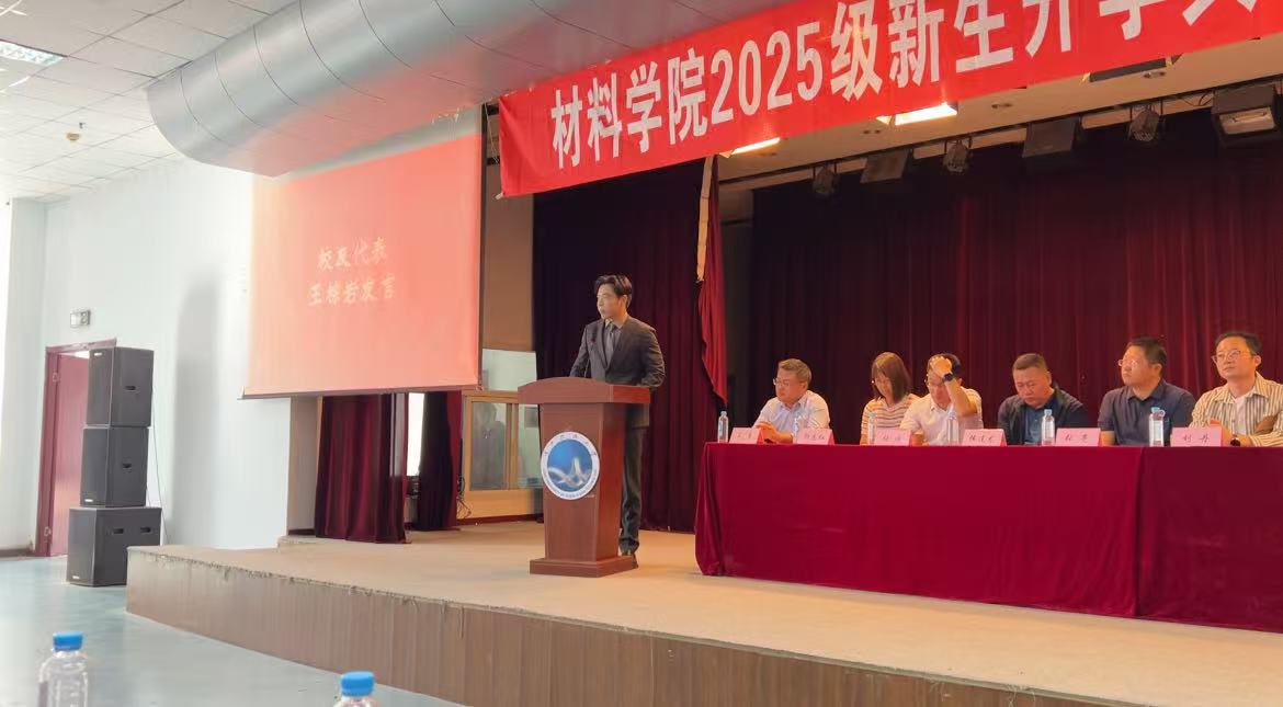 河北科技大學(xué)邀請(qǐng)公司總經(jīng)理王棕巖做報(bào)告